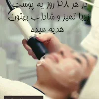 فیشیال تخصصی