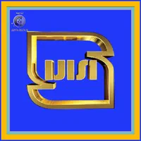 بلوک سبک لیکا/بلوک سیمانی سبک/بلوک عایق استاندارد|مصالح و تجهیزات ساختمان|مشهد, گوهرشاد|دیوار