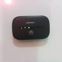 مودم همراه