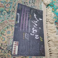 فرش و مبل|فرش|همدان, |دیوار