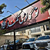 تویوتا کرولا کراس 2 لیتری // مدل 2024 صفر خشک روز|خودرو سواری و وانت|تهران, درختی|دیوار