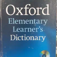 دیکشنری oxford