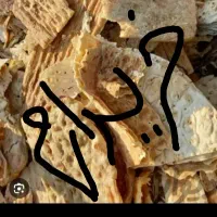 نان خشک  باترازوی دیجیتالی وکیسه