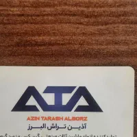 استخدام تراشکار و بورینگ کار