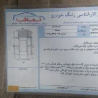 سمند ۸۴|خودرو سواری و وانت|قم, زنبیل آباد|دیوار