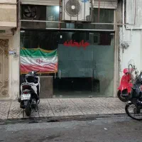 ۸۰متر مغازه ۲۵ متر بالکن