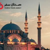 قبل از رزرو تور استانبول این آگهی رو چک کن