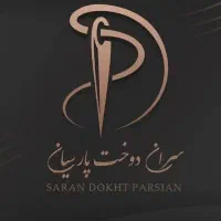 استخدام تاسیسات چرخکار نظامی کارگر ساده