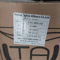 ویلچر ارتوپدی شرکت یکتا البرز مدل ۳۸۰۵