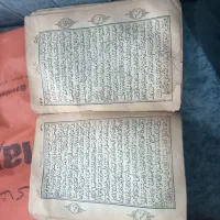 قرآن چاپ سنگی