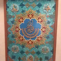 حراج وسایل