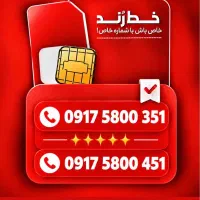 ست زیبا بی نظیر