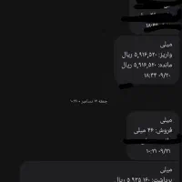 میلی|کارت هدیه و تخفیف|دزفول, |دیوار