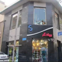 فروش ۶۸ متر با سند تجاری اداری منیریه
