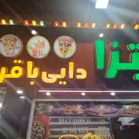 وسایل فست فود