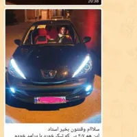درآمد عالی بعد از آموزش های عالی برای بانوان|استخدام آموزشی|دلند, |دیوار