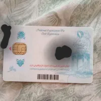 کارت ملی گمشده