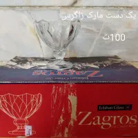 سالم ونو|کلکسیون و سرگرمی|میبد, |دیوار