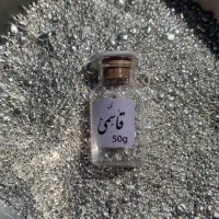 خرید و فروش ساچمه و شمش نقره(قاسمی)