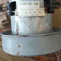 سه عدد موتور جارو برقی