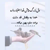 راهنمایی اجتماعی