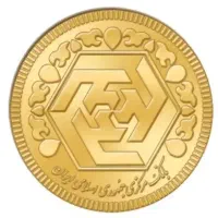 نیم سکه امامی