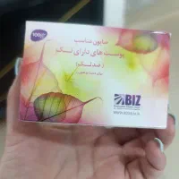 صابون ضد لک