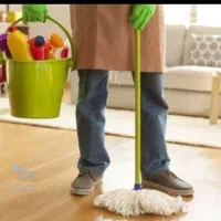 نیاز به نظافتچی خانم