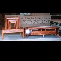 میز تی وی و جلو مبلی