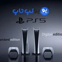 کنسول بازی ps5 + هدیه پایه شارژر (تعداد محدود)