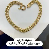 ساخت و تعمیرات جواهرات سخت پلاک با اسم  طرح دلخواه|جواهرات|کاشان, بازار کاشان|دیوار