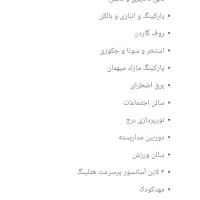 فروش امتیاز آپارتمان در مروارید شهر|پیش‌فروش املاک|تهران, مروارید شهر|دیوار