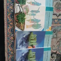 کتاب ۱۲ مدیریت خانواده