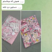 سرویس آشپزخونه|سفره، حوله، دستمال آشپزخانه|مشهد, هدایت|دیوار