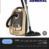 وسایل منزل در حد نو