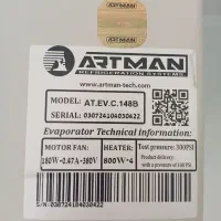 فروش سردخانه|ماشین‌آلات صنعتی|مبارکه, |دیوار