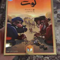 بازی فکری لوت توضیحات را بخوانید