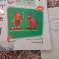کمپلکس ششم و ریاضی علوم خیلی سبز پنجم|کتاب و مجله آموزشی|مشهد, الهیه|دیوار