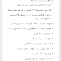 تشک تمام طبی|تشک تختخواب|پردیس, شهرک صنعتی کمرد|دیوار