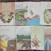 کتاب درسی پایه نهم پسران