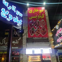 آشپز فست فود و سوخاری