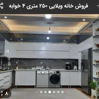 ویلایی دوطبقه و ۳ واحدی|فروش خانه و ویلا|کرمانشاه, |دیوار