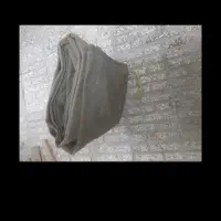 چادروانت