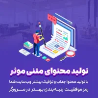 طراحی سایت . سئو و خدمات دیجیتال مارکتینگ|خدمات رایانه‌ای و موبایل|کرمانشاه, |دیوار