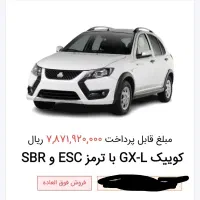 حواله طرح عادی فوق العاده