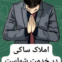 بنگاه بانک املاک کوهدشت|فروش خانه و ویلا|کوهدشت, |دیوار