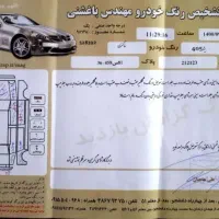 پژو ۴۰۵ GLX دوگانه کارخانه مدل ۹۲ فنی عالی|خودرو سواری و وانت|مشهد, الهیه|دیوار