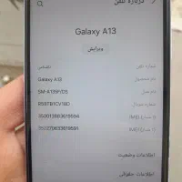 گوشی سامسونگ گلکسی a13