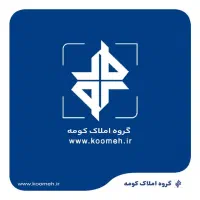 دعوت به همکاری