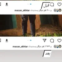 فالوور ویو روبیکا لایک|خدمات رایانه‌ای و موبایل|کرمانشاه, |دیوار